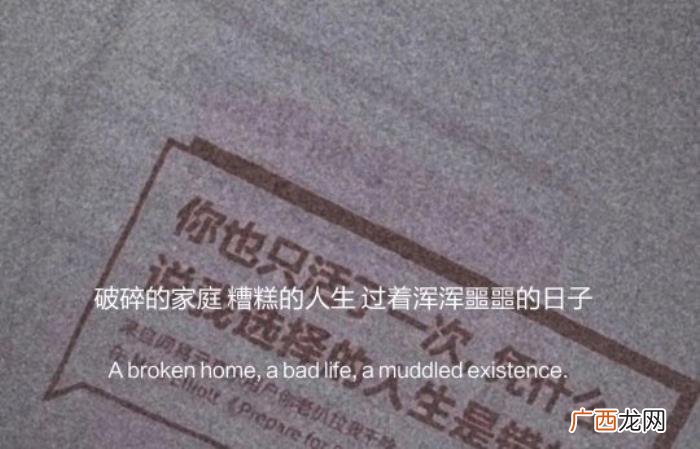 关于家庭心酸的句子 家庭有苦说不出的说说