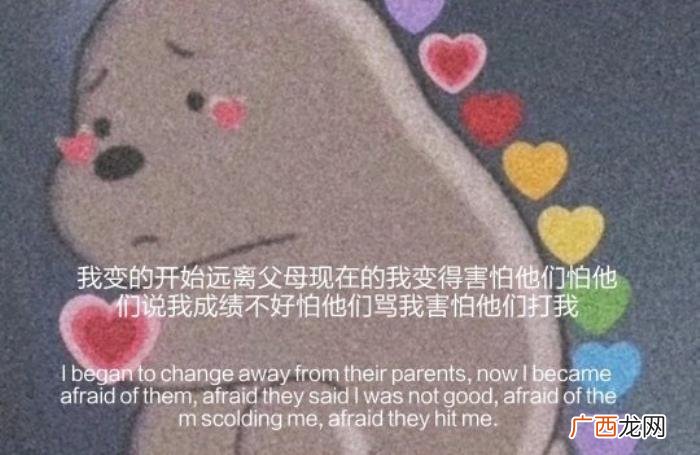 关于家庭心酸的句子 家庭有苦说不出的说说