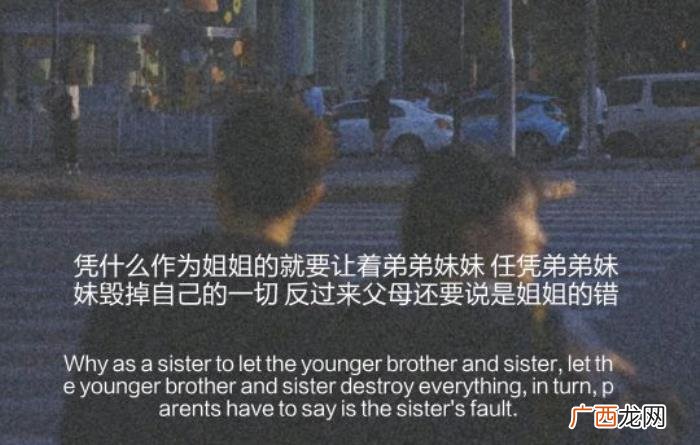 关于家庭心酸的句子 家庭有苦说不出的说说