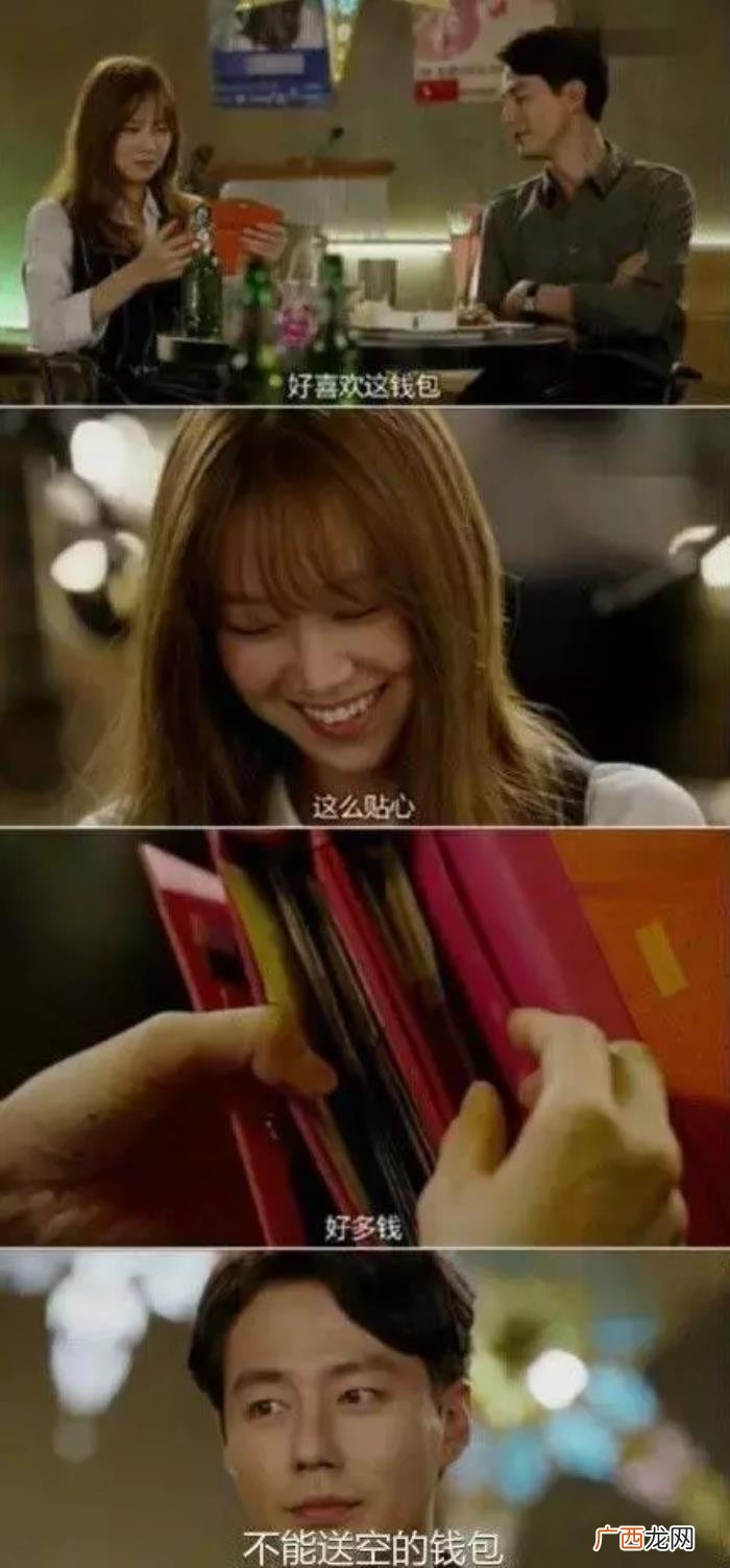 怎么哄女朋友不生气，哄女朋友的最佳方法