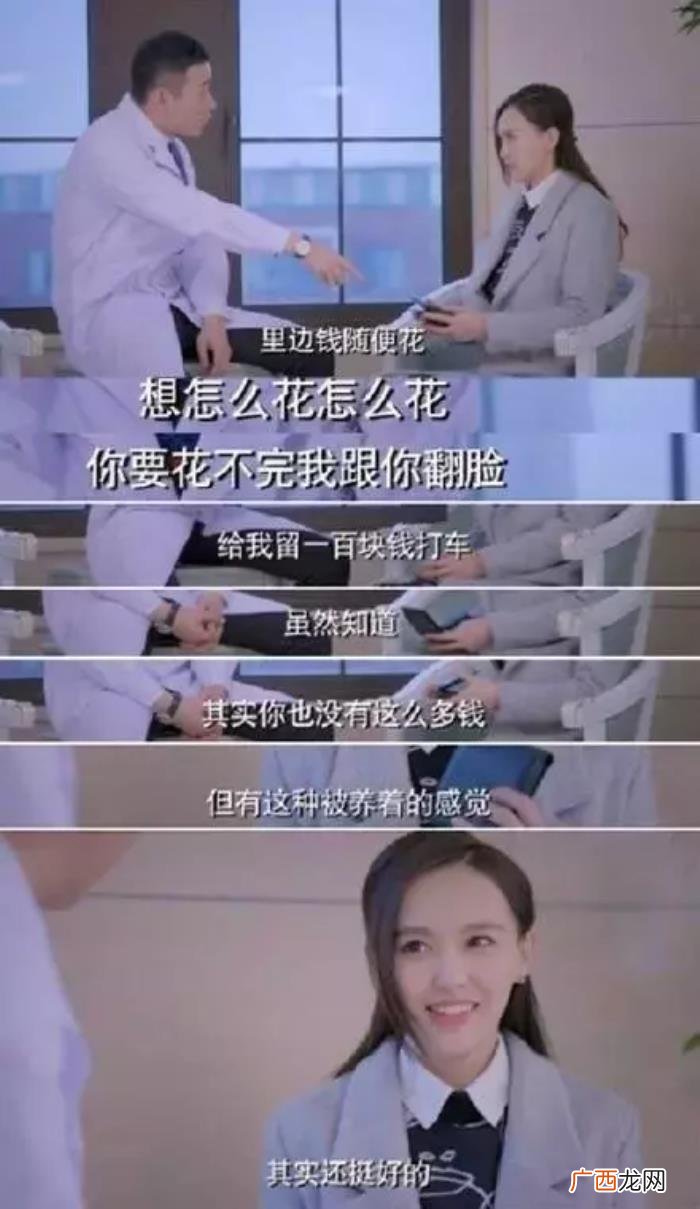 怎么哄女朋友不生气，哄女朋友的最佳方法
