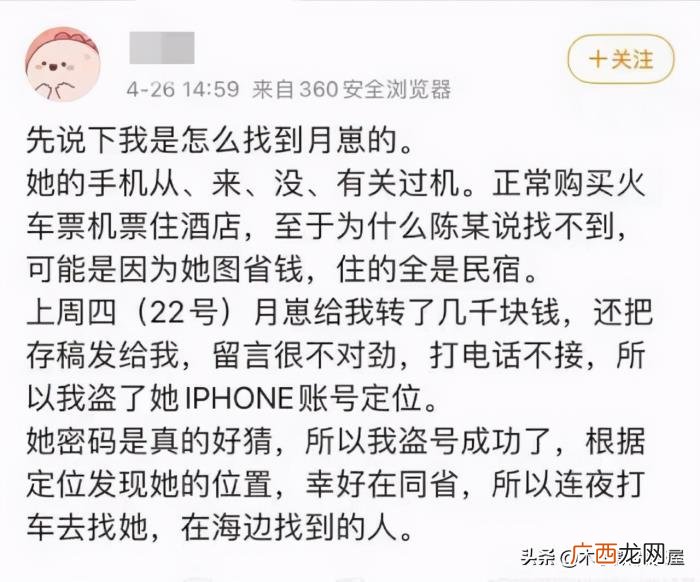 怎么对付渣男，手把手教会女人对付渣男