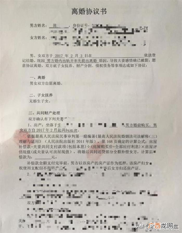 怎么对付渣男，手把手教会女人对付渣男