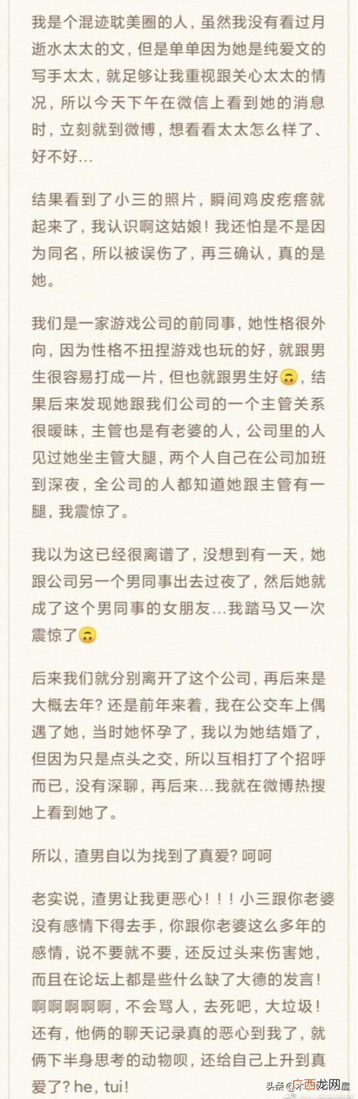 怎么对付渣男，手把手教会女人对付渣男