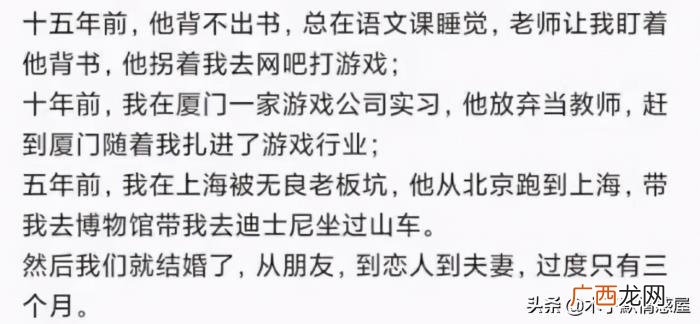 怎么对付渣男，手把手教会女人对付渣男