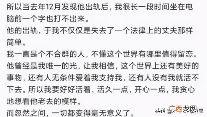 怎么对付渣男，手把手教会女人对付渣男