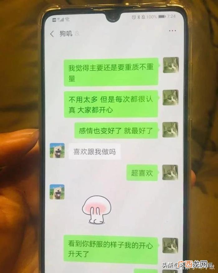 怎么对付渣男，手把手教会女人对付渣男
