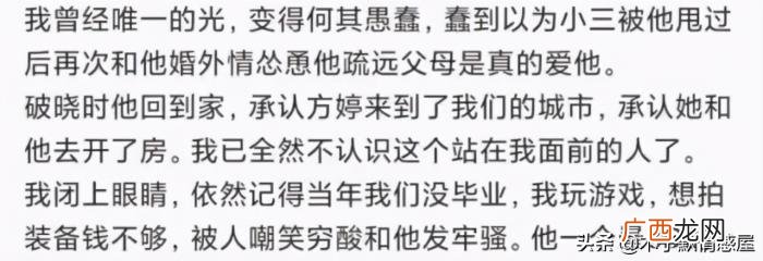 怎么对付渣男，手把手教会女人对付渣男