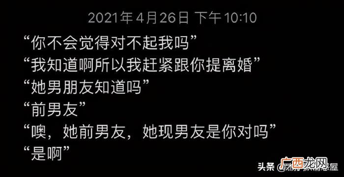 怎么对付渣男，手把手教会女人对付渣男