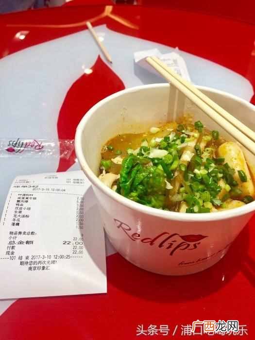 红唇串串香到底是什么公司（如何在家做出红唇