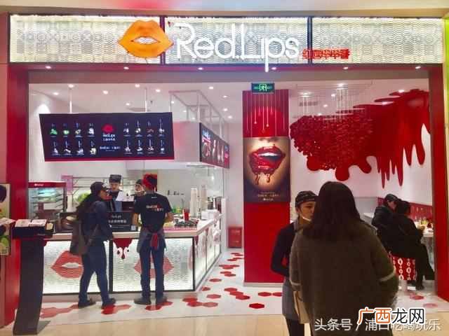 红唇串串香到底是什么公司（如何在家做出红唇