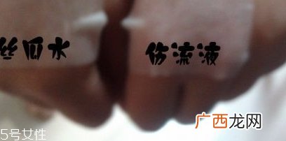 巨型一号丝瓜水和伤流液的区别