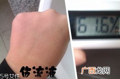 巨型一号丝瓜水和伤流液的区别