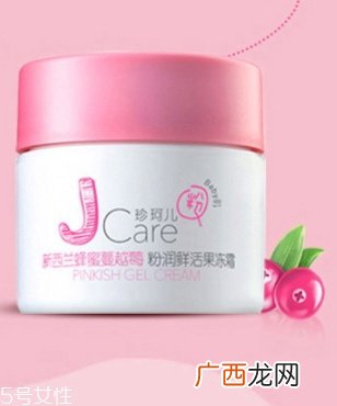 jcare珍珂儿好用吗?珍珂儿是哪国的牌子?