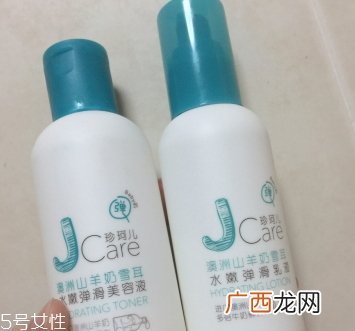 jcare珍珂儿好用吗?珍珂儿是哪国的牌子?