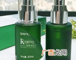 舒友阁狐臭净味水有用吗？说说我的使用感