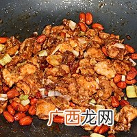 鲁菜版—宫保鸡丁