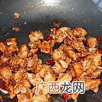 鲁菜版—宫保鸡丁