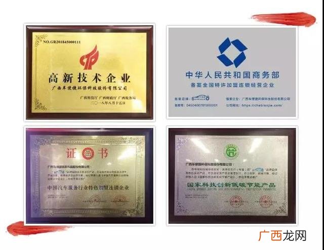 洗车价格表 洗车加盟店挣钱吗