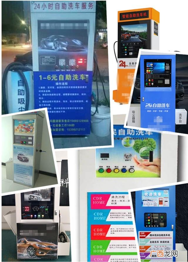 洗车价格表 洗车加盟店挣钱吗