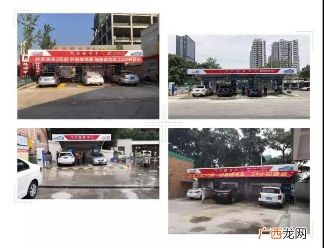 洗车价格表 洗车加盟店挣钱吗