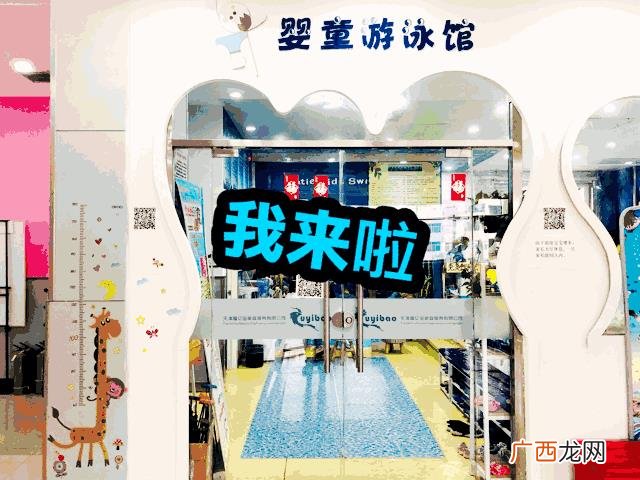 婴儿游泳馆活动图片 婴儿游泳馆洗澡多少钱