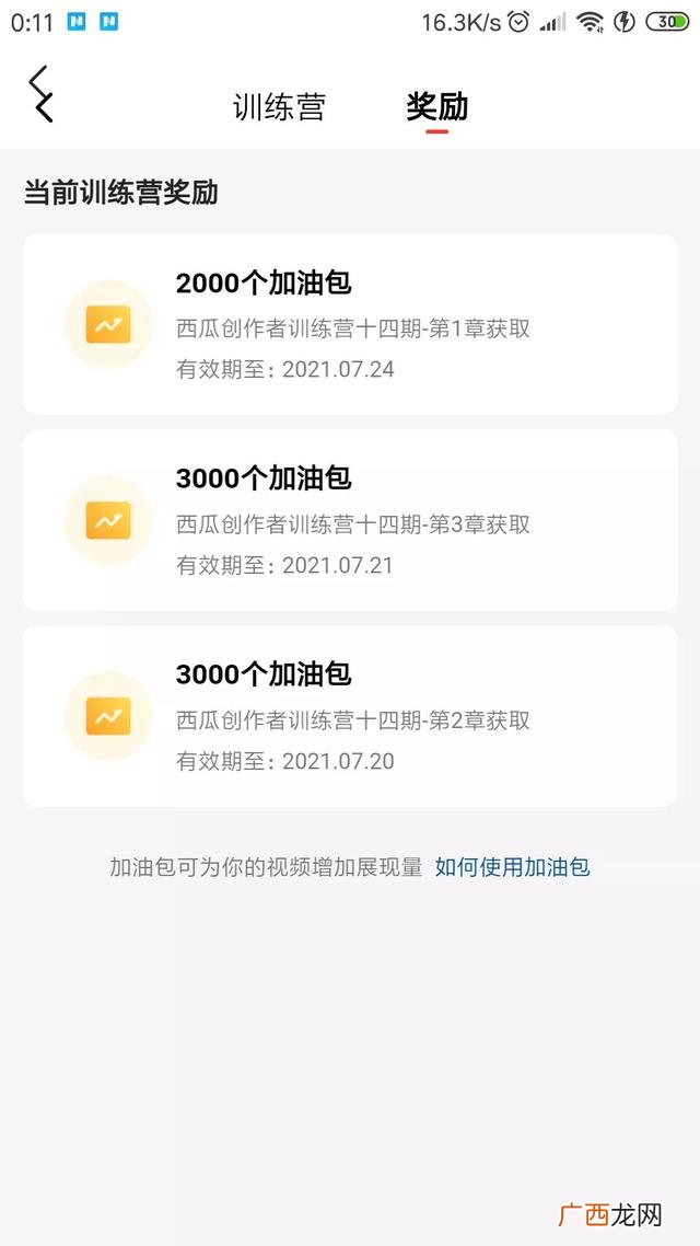 日入500以上赚钱方法,一天挣500