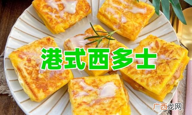 广州最火爆的网红早餐,广州什么早餐最火爆