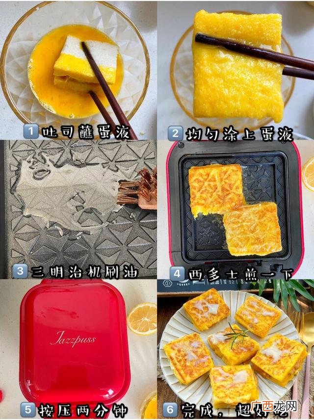 广州最火爆的网红早餐,广州什么早餐最火爆