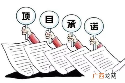 公司缺资金找人投资,投资项目怎么找人投资