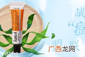 思丽安乳膏怎么用？去痘痘的神器