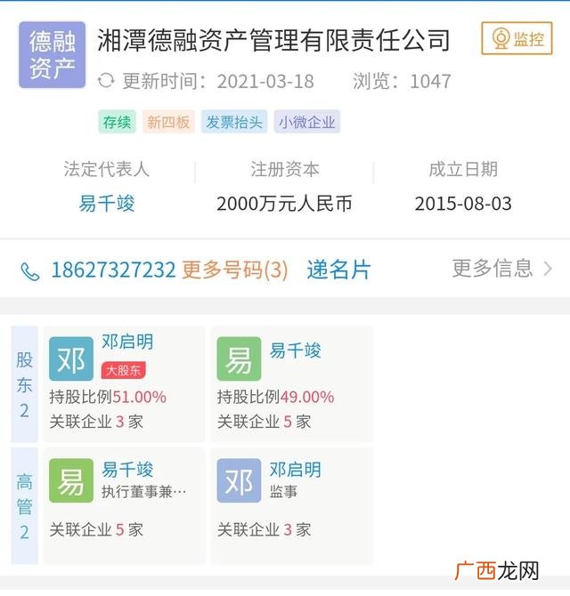 投资十几元500元是真的假的,十元投资靠谱吗-