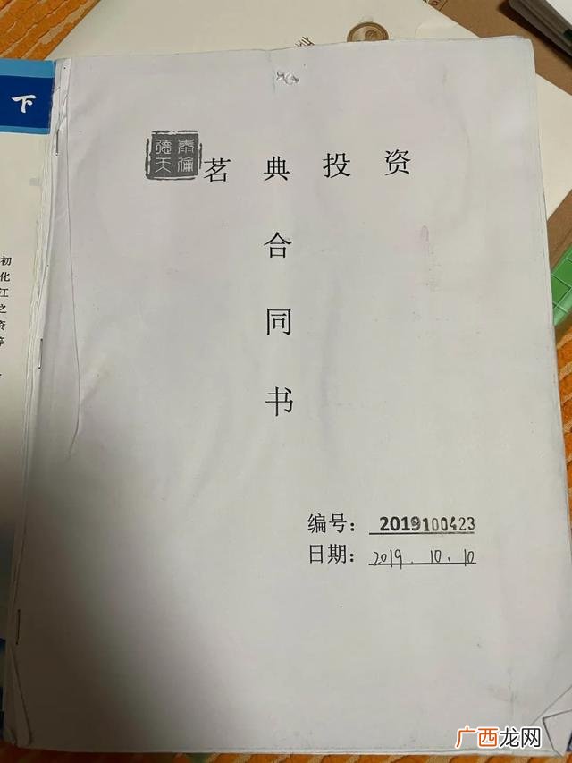 投资十几元500元是真的假的,十元投资靠谱吗-