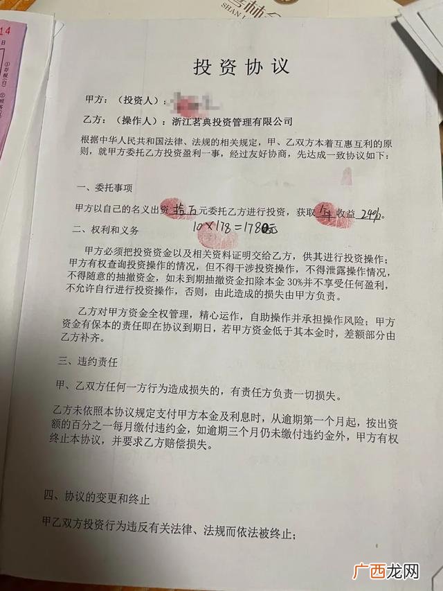 投资十几元500元是真的假的,十元投资靠谱吗-