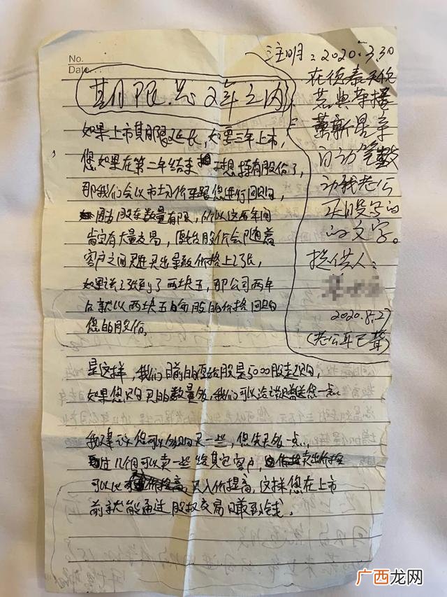 投资十几元500元是真的假的,十元投资靠谱吗-