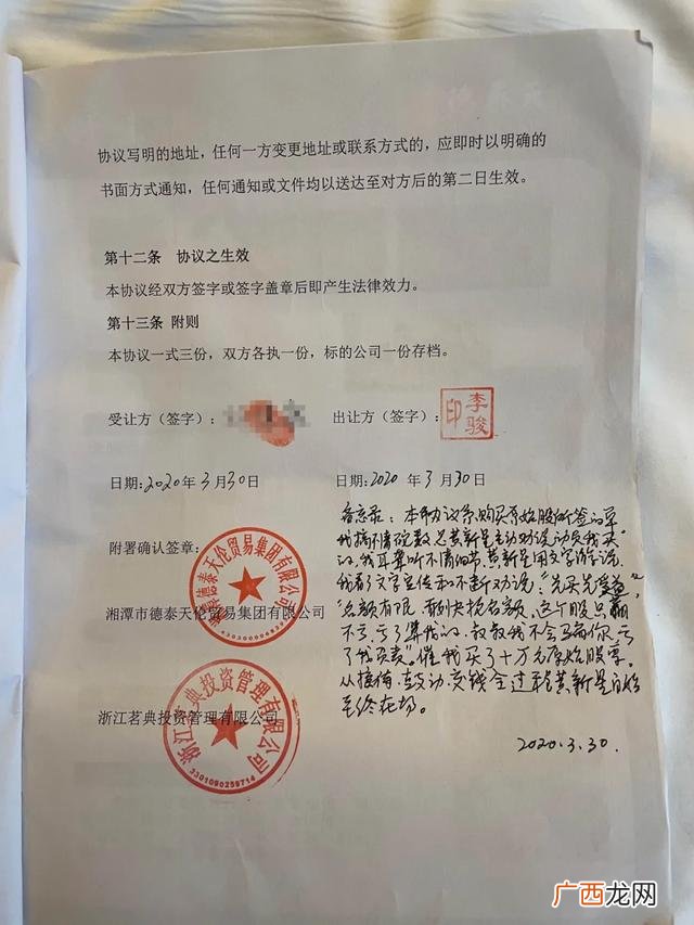 投资十几元500元是真的假的,十元投资靠谱吗-