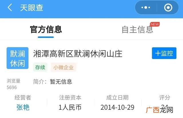 投资十几元500元是真的假的,十元投资靠谱吗-