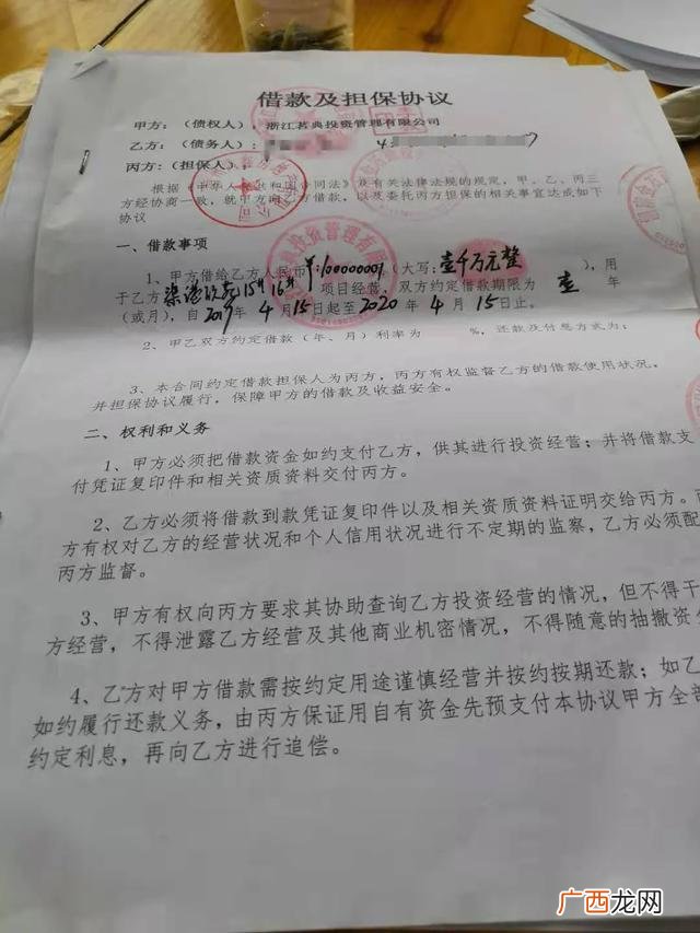 投资十几元500元是真的假的,十元投资靠谱吗-
