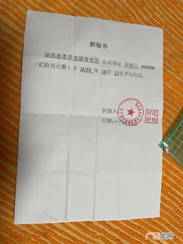 投资十几元500元是真的假的,十元投资靠谱吗-