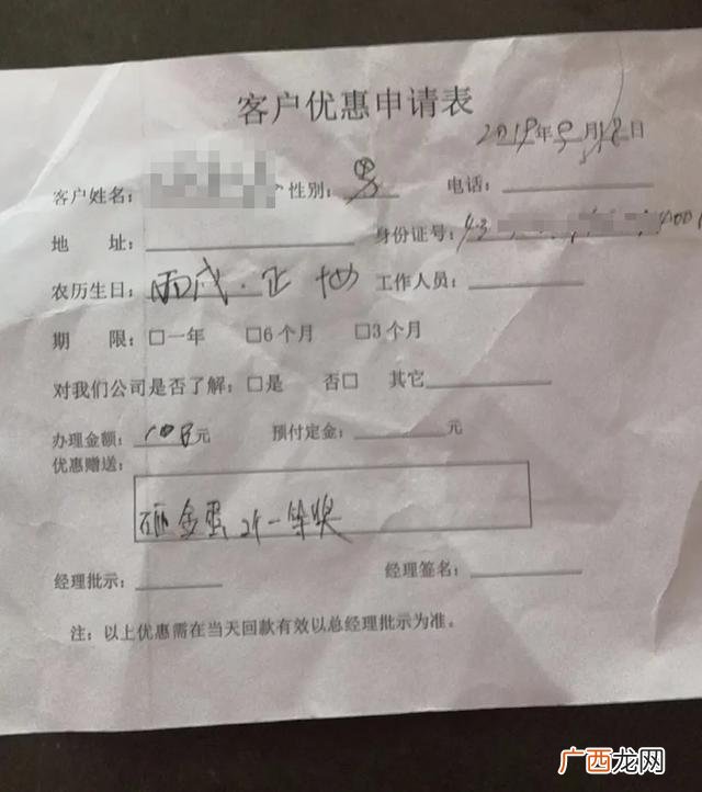 投资十几元500元是真的假的,十元投资靠谱吗-