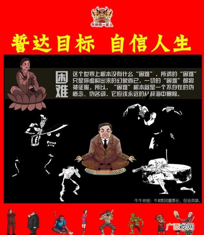 八张能量图带你进入一个自信世界 自信图片