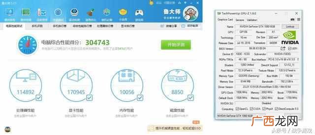 神州小影霸显卡怎么样（小影霸2060评测低价也能