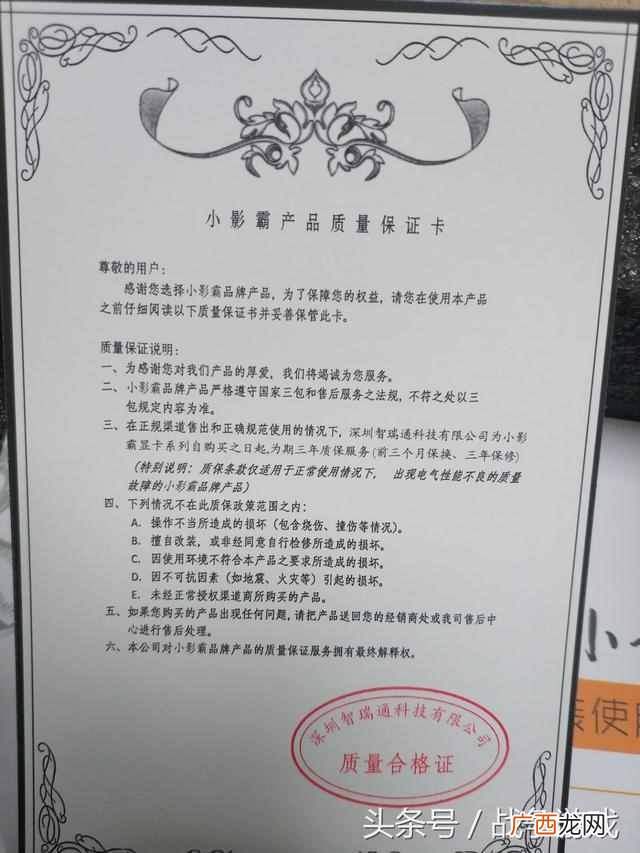 神州小影霸显卡怎么样（小影霸2060评测低价也能