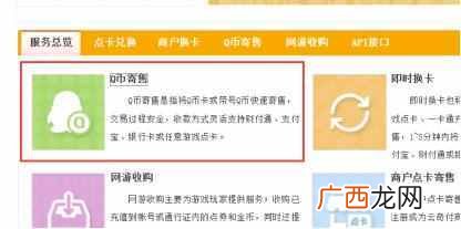 嘀嘀打车用支付宝怎么付款（坐车不付款会对个