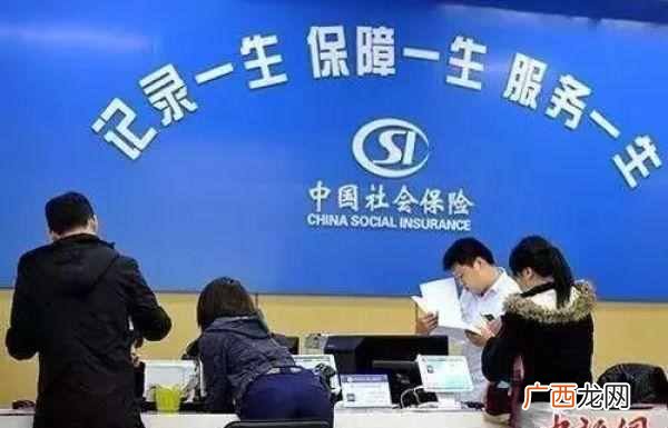 城镇居民社会养老保险人死了怎么办（2019社保新
