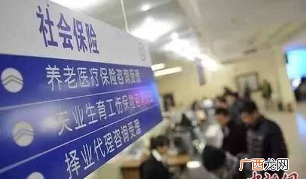 城镇居民社会养老保险人死了怎么办（2019社保新