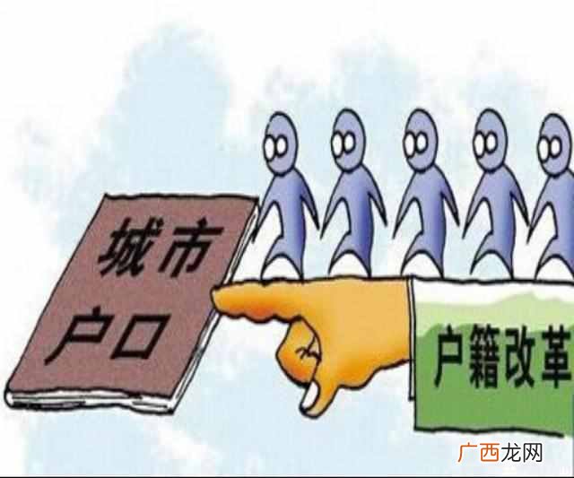 新生儿上户口申请书怎么写（2019新生儿上户口需