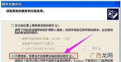 笔记本电脑没有音频设备怎么办（驱动精灵如何