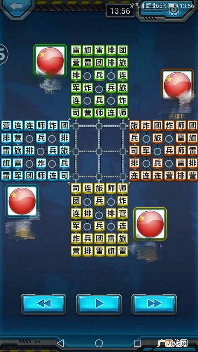 四国军棋怎么玩（孩子学四国军棋一定要注意的