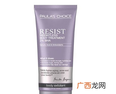 好用且去鸡皮肤的身体乳推荐 有鸡皮肤要注意